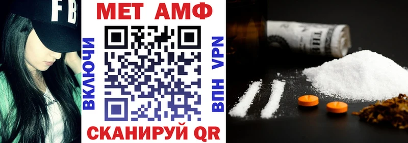 АМФ 97% кракен маркетплейс Почеп