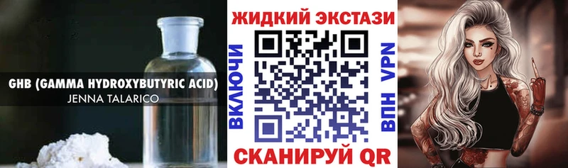 omg маркетплейс  Почеп  БУТИРАТ 1.4BDO 