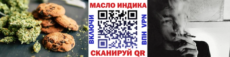 Печенье с ТГК конопля  hydra ТОР  Почеп  где можно купить  