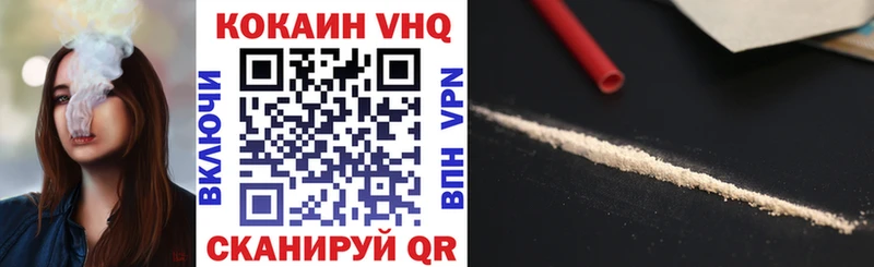 COCAIN 98%  Почеп 