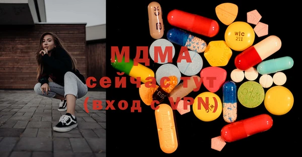 MDMA Арсеньев