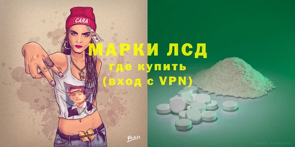альфа пвп Пестово