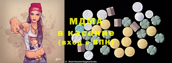 МДПВ Армянск