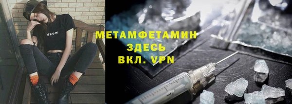 сатива Аркадак