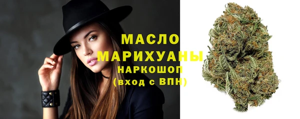 MDMA Арсеньев