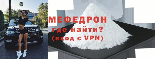 МДПВ Армянск