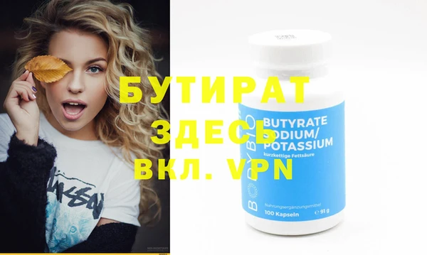 MDMA Арсеньев