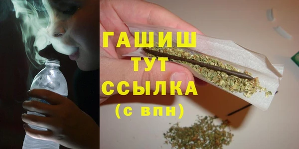 MDMA Арсеньев