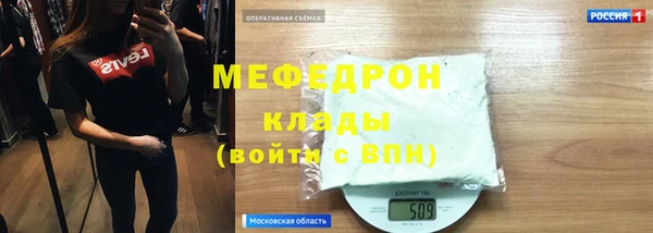 МДПВ Армянск