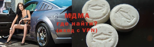 MDMA Арсеньев