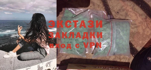 MDMA Арсеньев