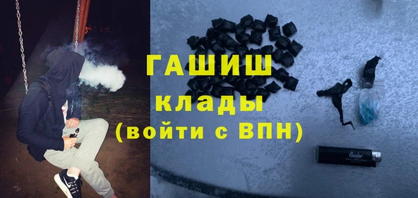 MDMA Арсеньев