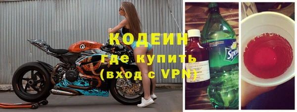 МДПВ Армянск