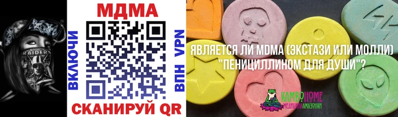 закладки  ОМГ ОМГ ТОР  MDMA молли  Почеп 