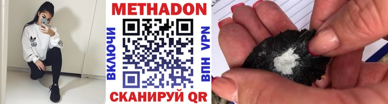 ОМГ ОМГ зеркало  Почеп  МЕТАДОН VHQ  где найти  