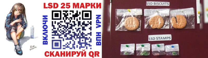 Наркотические марки 1500мкг  где купить наркоту  Почеп 