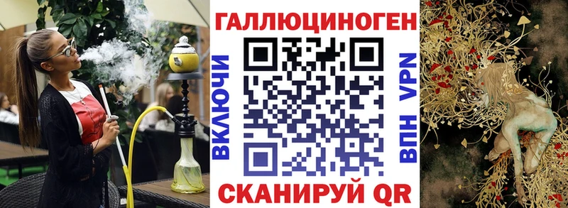 Псилоцибиновые грибы прущие грибы  Почеп 